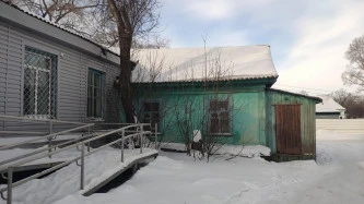 Аукцион по продаже нежилого помещения площадью 45,8 кв. м, расположенного по адресу: Амурская область, село Константиновка, ул. Пионерская, здание 18, помещение 1